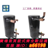【台灣公司 可開發票】高效罐換熱器殼管式冷凝器蒸發器儲液罐空調熱泵空氣能熱交換器