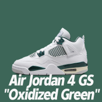 NIKE 耐吉 休閒鞋 Air Jordan 4 Oxidized Green GS 氧化復古綠 大童 女鞋 FQ8213-103