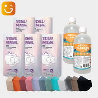高質感防疫組｜YOKU MASK 潮流素色口罩*5盒(100片)+YOKU友惠酒精 500ml*4瓶 免運套裝組