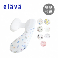 【Elava】韓國 全方位莫代爾孕婦枕禮盒 枕芯+枕套(多款可選)