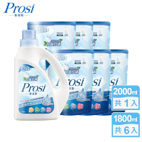 Prosi普洛斯-抗菌抗蟎濃縮香水洗衣凝露-藍風鈴2000mlx1入+1800mlx6包