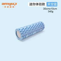K48【藍色/約 29×9.3cm】泡沫瑜伽柱 瑜伽健身滾軸 瑜珈泡沫軸 狼牙棒滾筒 瑜伽按摩軸 運動滾軸 肌肉放鬆滾筒