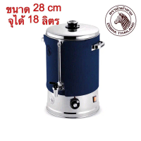 Zebra ถังต้มน้ำไฟฟ้า 28 ซม.Advance III หัวม้าลาย หม้อต้มน้ำร้อน คูลเลอร์ต้มน้ำ คูลเลอร์ไฟฟ้า ที่กดน้