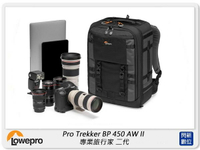 Lowepro 羅普 Pro Trekker BP 450 AW II 專業旅行家 二代 相機包(公司貨)【APP下單4%點數回饋】