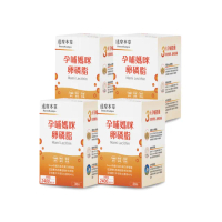 即期品【達摩本草】孕哺媽咪卵磷脂粉包 4入組(1入30包）（共120包)