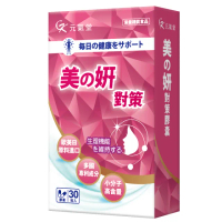 元氣堂名醫推薦專利正矽酸美妍組