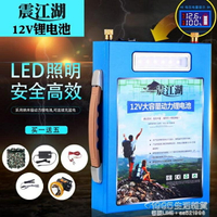 樂天精選~鋰電池 12V 大容200A100AH60AH戶外超輕大容量疝氣燈蓄電鋰電瓶組-免運 、曼莎時尚