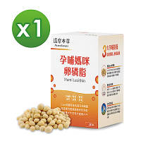 【福利品】【達摩本草】孕哺媽咪卵磷脂粉包x1盒 (30包/盒)（有效日期：2025年8月）