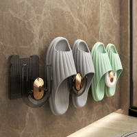 浴室拖鞋架免打孔壁掛式衛生間廁所鞋子掛架墻上收納神器瀝水掛鉤