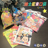 日本直送 迪士尼Tsum Tsum 束口袋 拉繩束口袋 收納袋 飾品小物收納