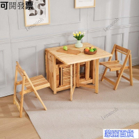 新品特惠【免運！免運！】伸縮餐桌 折疊餐桌 日式餐桌 折疊餐桌全實木可移動折疊伸縮餐桌椅組閤傢用小戶型多功能飯桌 快速出貨