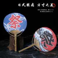 日式團扇日本和服扇子宮扇和風裝飾擺件古典祭扇竹蒲扇竹芭蕉扇