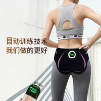 懶人美臀儀提臀訓練器肌肉女按摩機健身器臀部貼塑臀塑形遙控