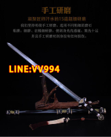 折扣價✅可開發票龍泉市胤字號寶劍鎏金宋劍羽毛紋燒刃長劍單手劍刀劍冷兵器未開刃
