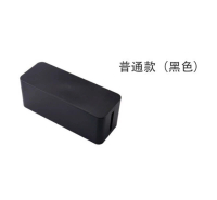 電線收納盒 - 大號 / 黑色 #DADADI