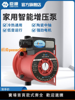 增壓泵家用自來水全自動高層220v大功率熱水器管道加壓泵水泵