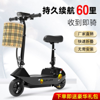 小海豚迷你電動車可折疊小型電動車成人代步學生便攜單人電瓶車126LPS 公司貨