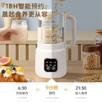 小米適用破壁豆漿機家用輕音無渣1到2人用小型全自動多功能料理機