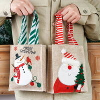 聖誕節 麻布手提袋 禮物袋 收納袋 聖誕禮品袋 折疊 收納包 購物袋 耶誕 聖誕 禮物 【BlueCat】【XM0586】