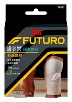 3M FUTURO™ 護多樂™ 舒適型護膝-灰色M【美十樂藥妝保健】