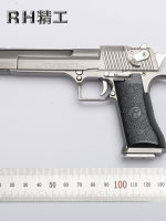 1:2.05沙漠之鷹手槍模型金屬玩具合金可拆卸仿真拋殼槍不可發射-朵朵雜貨店