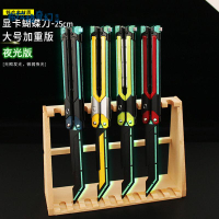 特戰英豪 無畏契約 周邊  夜光RGX顯卡蝴蝶刀 金屬模型 訓練道具瓦羅蘭特 25cm[PP0515065]