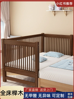 櫸木實木兒童床拼接床寶寶床邊床嬰兒小床加寬大床高護欄延邊定製