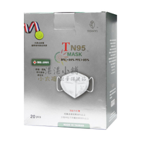 健康天使 TN95 MASK 醫用立體口罩 N95口罩 台灣製 20片裝 白色