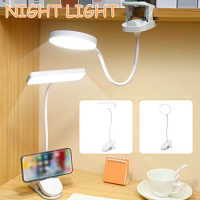 Rechargeable LED Table Lamp With Clip Desktop/Clip-Mounted/Wall-Hanging Lamp For Kids Children Study