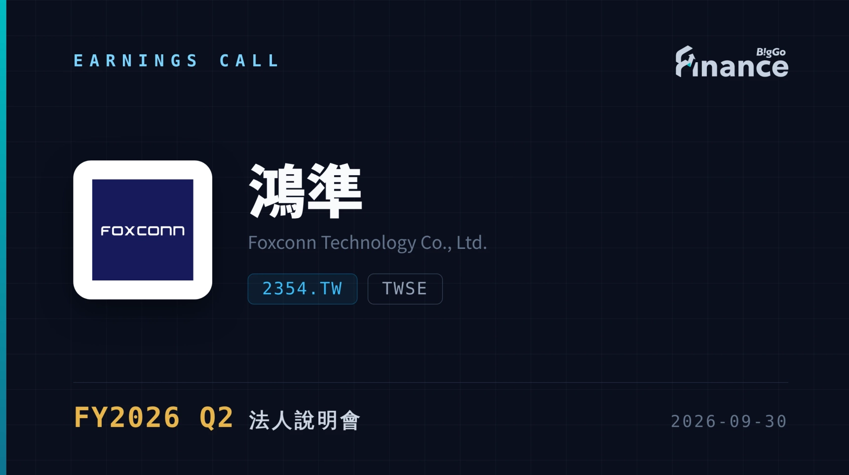 【Foxconn Technology FY2026 Q2 Earnings Call】Foxconn Technology's US ...