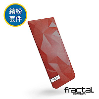 【Fractal Design】 Meshify C 多色鑽石前面板-紅色