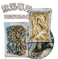 【首爾先生mrseoul】韓國 鯷魚乾/明太魚乾 100g/150g 分裝包  熬湯 韓國料理必備 魚乾