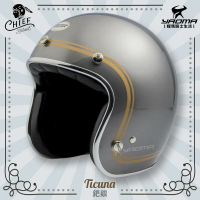 加贈泡泡鏡片 CHIEF Helmet Ticuna 鈀銀 復古安全帽 美式 半罩 3/4罩 雙D扣 金屬邊條 內襯可拆 線條 耀瑪