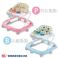 Vibebe 多功能音樂學步車 粉/藍 嬰幼兒聲光學步車 助步車 靜音輪 螃蟹車 嬰兒學步車