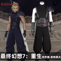 Cloud Strife Cosplay Costume For Halloween Christmas Comic con Game Anime Party Customized Clothes