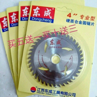 Pengisar Sudut Profesional, Dongcheng, Mesin Pemotong Batu, Cakera Pemotong Kerja Kayu 4-Inci, 7-Inc