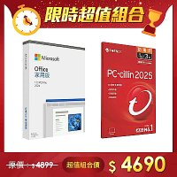 [組合]微軟 Microsoft Office 2024 中文家用版 盒裝+趨勢 PC-cillin 2025防毒版三年一台隨機搭售版