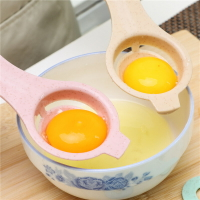 蛋清蛋黃分離器分蛋器蛋白蛋液過濾打取隔蛋器雞蛋分離器嬰兒家用