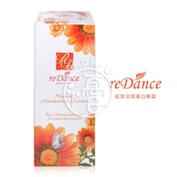reDance瑞丹絲 淨膚標靶美白精華(褪黑淡斑美白菁華) 升級版 30ml/瓶【i -優】