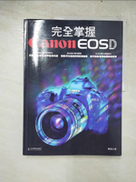 【書寶二手書T9／攝影_JXW】完全掌握Canon Eos_陳磊