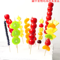 仿真糖葫蘆道具假冰糖葫蘆串模型舞臺表演舞蹈水果幼兒園玩具裝飾