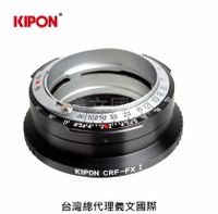 Kipon轉接環專賣店:CONTAX RF-FX(integrated version)(Fuji X,富士,X-H1,X-Pro3,X-Pro2,X-T2,X-T3,X-T20,X-T30,X-T100,X-E3)