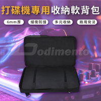 【Pioneer】先鋒DDJ-400/FLX4/SB3控制器 & 羅蘭DJ-202打碟機專用收納包 軟背包 收納盒