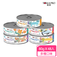 【TOMA-PRO 優格】吃貨拼盤貓用主食罐 80g*48入(貓罐頭 全齡貓)