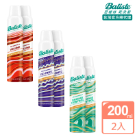 【Batiste 芭緹絲官方直營】乾洗髮 雙效系列200mlx2入組(蓬鬆/去油/隱形少粉末)