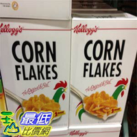 [COSCO代購5] C99140 KELLOGG'S 家樂氏 原味玉米早餐脆片 600公克 X 2入 共1200g