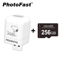 結帳再折⭐【Photofast】SNOOPY史努比 手機備份方塊 iOS蘋果系統專用+256G記憶卡