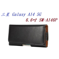 【6.5吋】三星 Galaxy A14 5G 6.6吋 SM-A146P 羊皮紋 旋轉 夾式 橫式手機 腰掛皮套