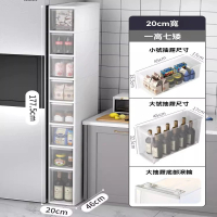 【顧家家居】20cm面寬夾縫收納櫃 收納櫃 隙縫櫃 邊櫃(20×46×177cm/分層儲物/頂部置物/滾動滑輪/預售15天)
