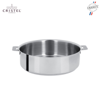 法國CRISTEL鍋具 MUTINE系列 三層不鏽鋼淺鍋26公分-S26Q(法國原裝進口)